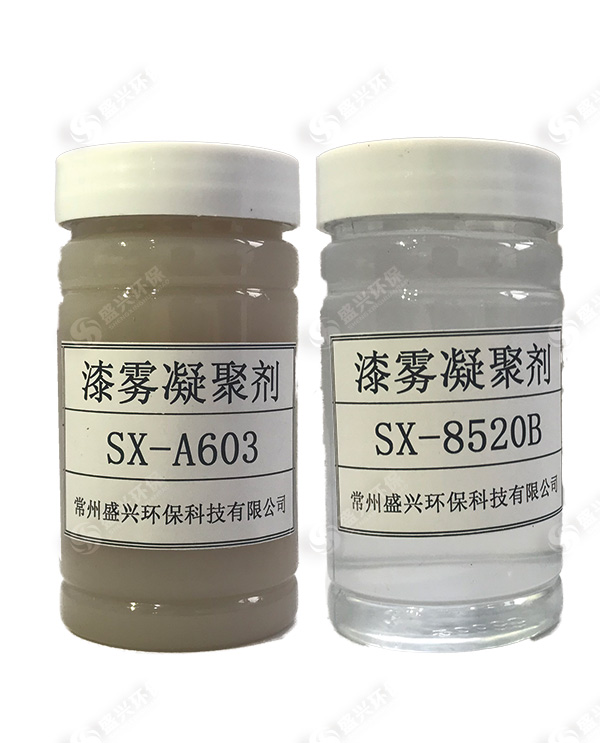 除漆剂8520B